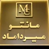 فروشنده (خانم)