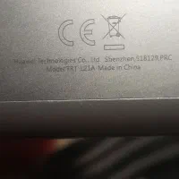 برد گوشی هاوایی هانر