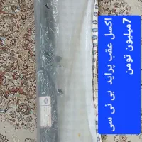 اکسل عقب پراید