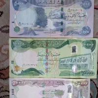 دینار کلکسیونی