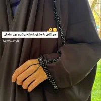 تولیدی چادر مشکی و مقنعه و عبا