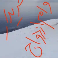 وام ازدواج خرید ارم