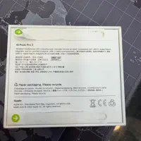 ایرپاد پرو3