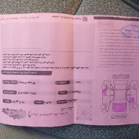 ۱۱۱ ۹۳ فول درجه ۱|خودرو سواری و وانت|ایلام, |دیوار