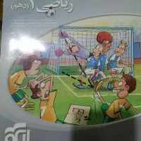 نشر الگو