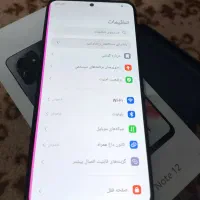 گوشی شیامی نوت 12|موبایل|بروجرد, |دیوار