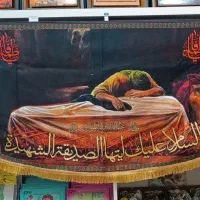 پرچم و لوازم فاطمیه|پرده، رانر، رومیزی|مهریز, |دیوار