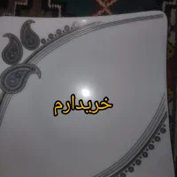 چینی