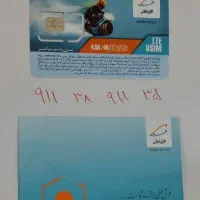 ۳۵    ۹۱۱    ۳۸    ۹۱۱