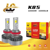 فروش تخصصی هدلایت زنون شیشه دودی آقای هدلایت|قطعات یدکی و لوازم جانبی|قم, نیروگاه|دیوار