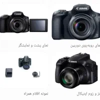 دوربین سوپرزوم کانن sx60