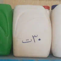 بیست لیتری(۲۰لیتری)