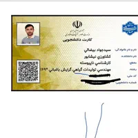 خدمات باغبانی|خدمات باغبانی و درختکاری|مشهد, توس فردوسی|دیوار