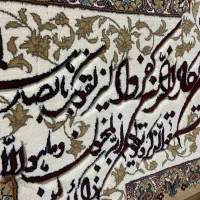 تابلو فرش بسیار زیبا|تابلو فرش|اردبیل, |دیوار