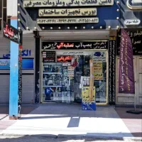 جامبو و تصفیه آب ساختمان