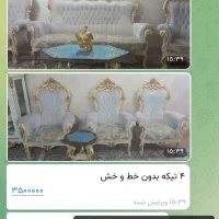 مبل ۹ نفره تمییز