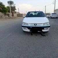 پارس سال 1400