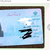گم شده
