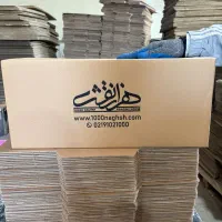 کارتن سازی موج