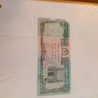 فروش البوم اسکناس زیبا وبا ارزش