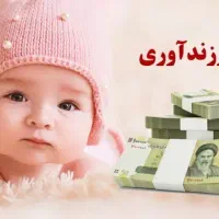 نیازمند ضامن