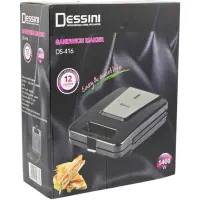 ساندویچ ساز