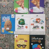 کتاب جامع تیزهوشان نهم خیلی سبز ریاضی و علوم کاهه