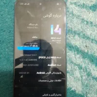 گوشی پوکوX3|موبایل|کارون, |دیوار