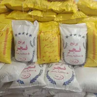 برنج ایرانی