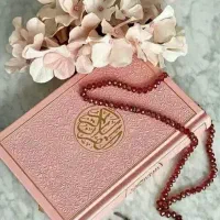 دعا و کتاب رزق و روزی قوی