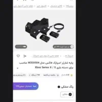 Xbox one s 1tb عروسکک فروش فوری|کنسول، بازی ویدئویی و آنلاین|کرمانشاه, |دیوار