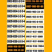 09369366160|سیم‌کارت|قم, آزادگان|دیوار
