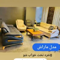 مبل  رنگارنگ کویین|مبلمان خانگی و میز عسلی|شوشتر, |دیوار