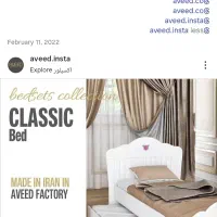 تخت نوجوان برند aveed وتشک طبی رویا|تخت و صندلی بچه|زنجان, |دیوار