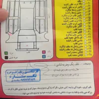 ساینا دوگانه سوز کارخانه|خودرو سواری و وانت|جوانرود, |دیوار