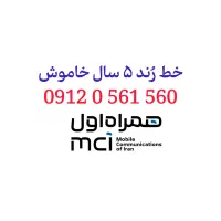 سیم کارت رُند در حد صفر