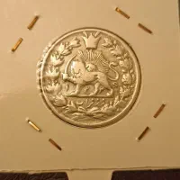 فروش استثنایی سکه های کلکسیونی