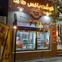 رهن و اجاره مغازه قصابی با وسایل|اجارهٔ مغازه و غرفه|شیراز, آبیاری|دیوار