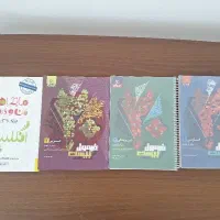 کتاب فرمول بیست یازدهم