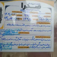 پارسt5مدل۹۵|خودرو سواری و وانت|گنبد کاووس, |دیوار