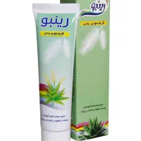 رفع تیرگی حجم دهی بانوان