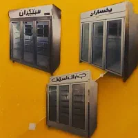 تعمیرات تخصصی یخچال خانگی و فروشگاهی