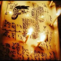 دعا سرکتاب تضمین