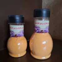 زعفران نرمه ، مخصوص رستوران هاخشکه پزی ها قنادی..