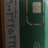 فروش سیم کارت رند ایرانسل
