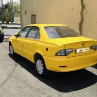 هم سرویس