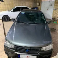 آریسان۲«۴۰۳»