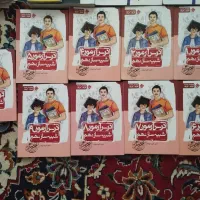 پک کامل کتابهای تیزهوشان و آزمون های شبیه ساز نهم|کتاب و مجله آموزشی|مشهد, ارشاد|دیوار