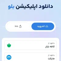 میلی|کارت هدیه و تخفیف|اقبالیه, |دیوار