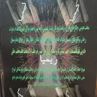 کتاب مرجان|کتاب و مجله مذهبی|تهران, سهروردی|دیوار